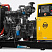 Дизельный генератор Magnus 300/400 FA (Woling) ДизельЭнергоРесурс