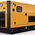 Дизельный генератор Caterpillar GEP50-5 в кожухе с АВР ДизельЭнергоРесурс
